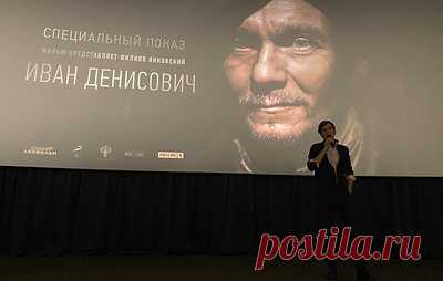 Филипп Янковский представил в Санкт-Петербурге фильм "Иван Денисович". Карину по мотивам произведения Александра Солженицына снял Глеб Панфилов