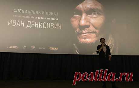 Филипп Янковский представил в Санкт-Петербурге фильм &quot;Иван Денисович&quot;. Карину по мотивам произведения Александра Солженицына снял Глеб Панфилов