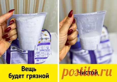 Чтоб были белее снега: всё, что нужно знать о стирке белых вещей - Дачно-огородные радости - 26 декабря - 43753087678 - Медиаплатформа МирТесен