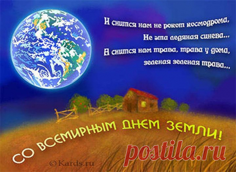 АЛЕКСАНДР ЗАРАЕВ: СОСТОЯНИЕ БИОСФЕРЫ В МАРТЕ 2015 ГОДА- ВПЕРЕД, В БУДУЩЕЕ! | fedorbelyaev58
