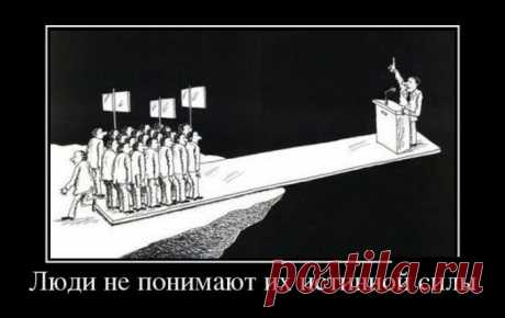 Демотиваторы на субботу (30 фото)