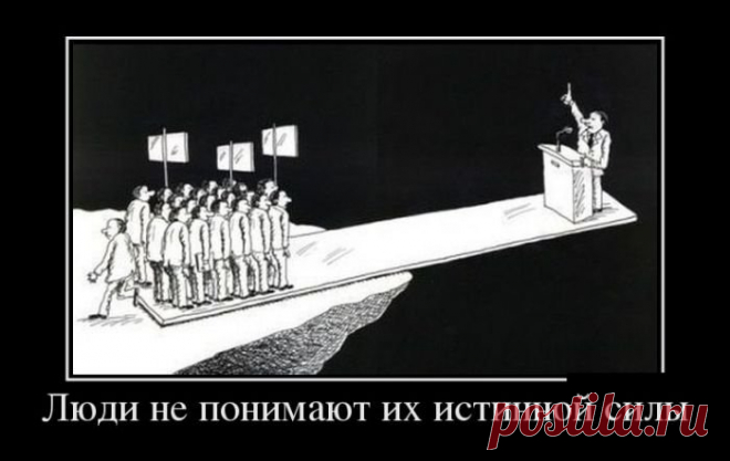 Демотиваторы на субботу (30 фото)