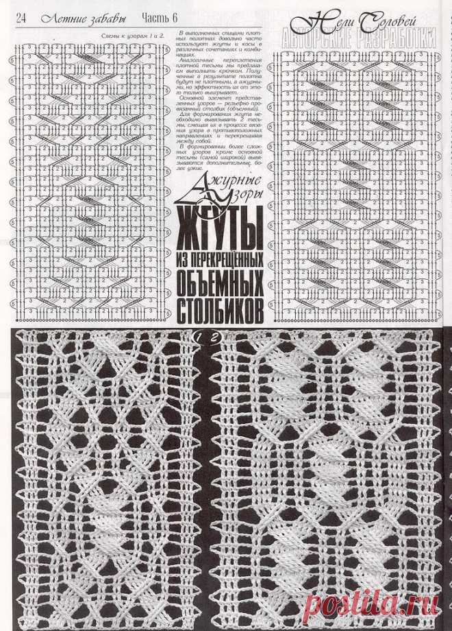 Журнал «Дуплет 172/2015».