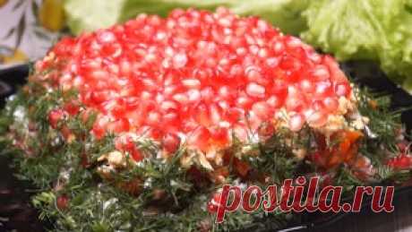 Салат с ШИКАРНЫМ ВКУСОМ к Новогоднему столу!!! рецепт с фотографиями