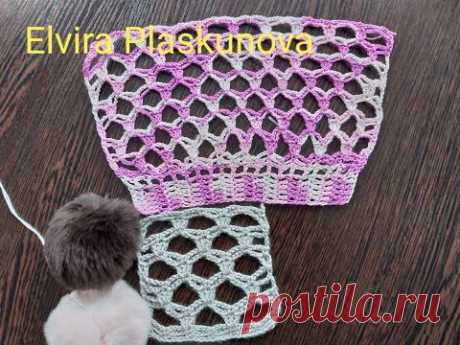 Крупная ажурная СЕТКА. Вязание крючком. knitting