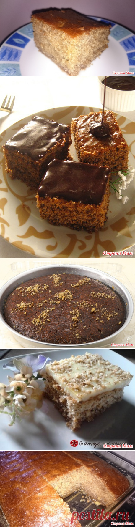 Ореховый манник или греческий ореховый пирог - Страна Мам