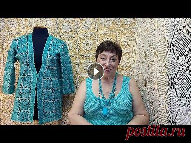 Жакет и топик "Лазурный берег". Мастер-класс по вязанию крючком от О. С. Литвиной. Жакет и топик "Лазурный берег".Дорогие мои рукодельницы, если вам нравятся мои видеоуроки и мастер-классы, буду рада вашей помощи на развити...