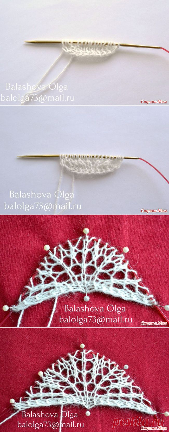 Шаль "Симфония" от Светланы Логиновой!!! - Вяжем вместе он-лайн - Страна Мам