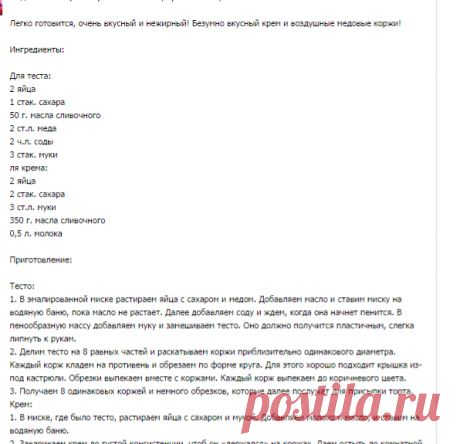 Новости