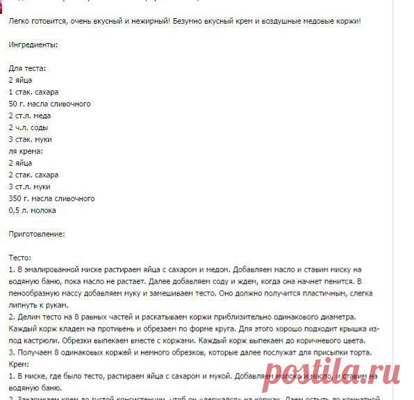 Новости