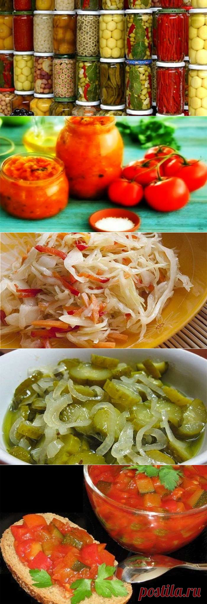 10 заготовок на зиму, о которых стоит узнать каждой хозяйке | Рецепты "Вкуснятинки"