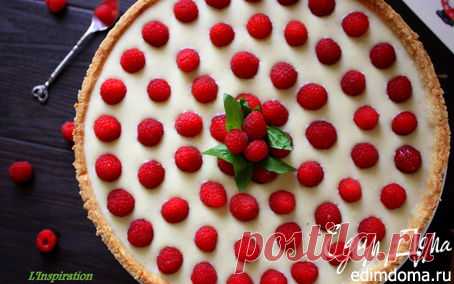 Кростата с заварным кремом и малиной (Для команды ЕД и всех-всех-всех!) | Кулинарные рецепты от «Едим дома!»