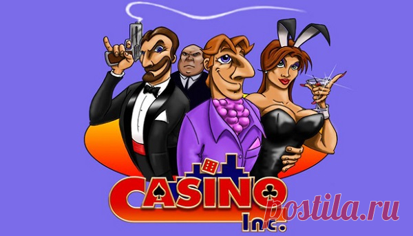 Современная игра «Casino INC» появилась в 2003 году, и за время своей работы она смогла завоевать известность во всем мире. На данный момент количество ее игроков превысило миллиона людей.

Сюжетная линия этой игры переносит геймера в закрытый мир игровых заведений. Среди гостей виртуального игрового клуба разные люди, начиная от подростков и заканчивая представителями золотой молодежи. Каждый геймер, будучи владельцем заведения, может отказать любому из них.