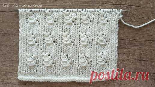 КРАСИВЫЙ РЕЛЬЕФНЫЙ УЗОР СПИЦАМИ | Knit: всё про вязание | Дзен