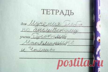 Гениальные ответы детей на контрольных работах