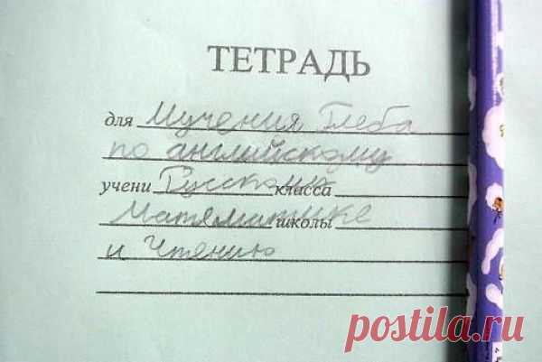 Гениальные ответы детей на контрольных работах