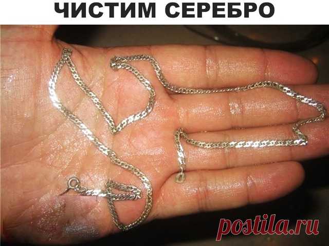 Как очистить цепочку: 4 самых простых способа : Как очистить цепочку: 4 самых простых способа