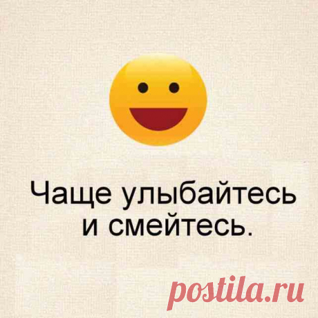 30 простых советов для счастливой и здоровой жизни
