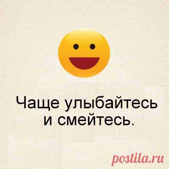30 простых советов для счастливой и здоровой жизни
