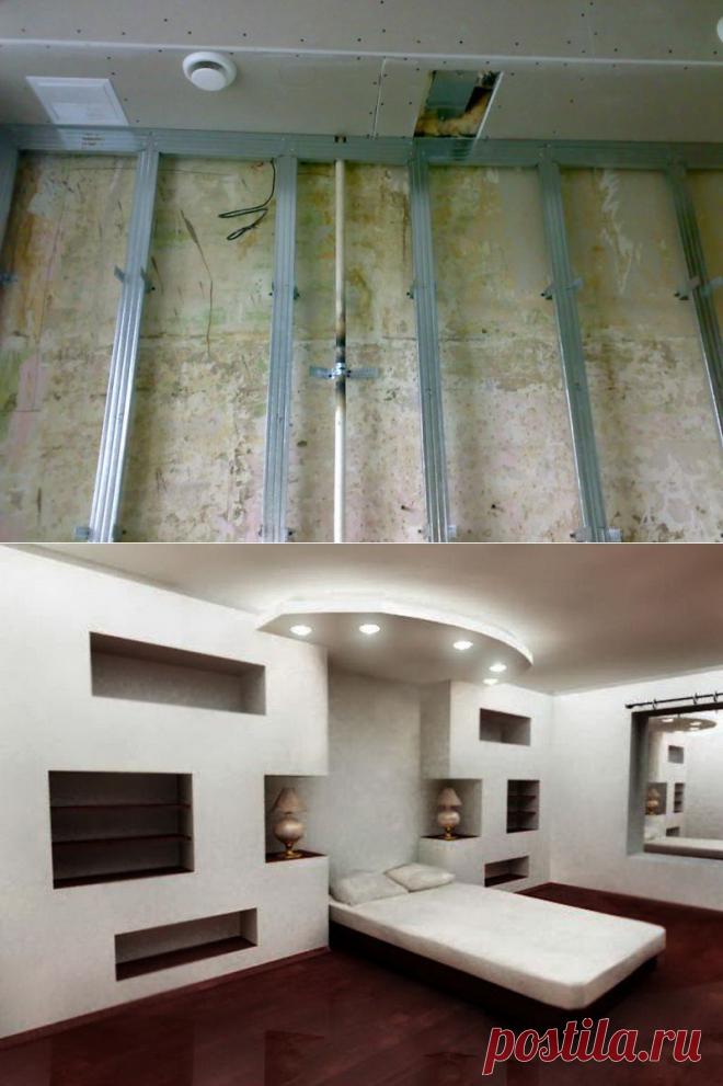 Делаем металлический каркас для последующей его обшивки гипсокартоном