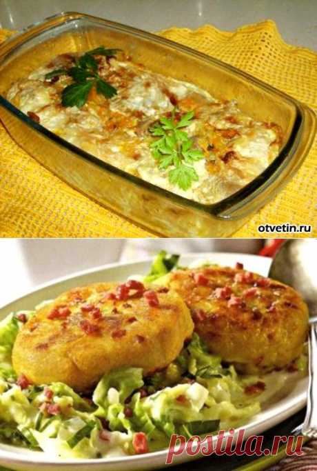 КВАШЕННАЯ КАПУСТА !!! **Рецепты: Запеканка мясная и Куриные котлеты.