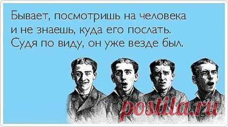 высказывания