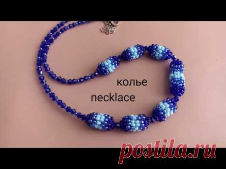 Necklace. Колье. Бусины из бисера. МК