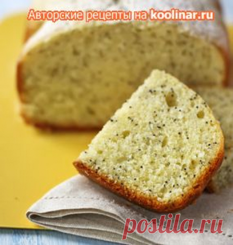 Лимонный кекс с маком в хлебопечке. Рецепт c фото от гуленька 16 января 2012 на koolinar.ru
