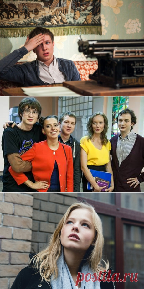 Сериал Филфак - краткое содержание серий