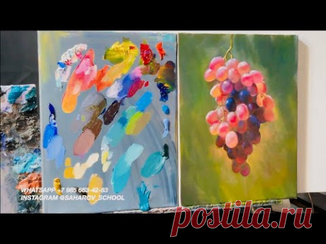 Институт живописи. Художник Игорь Сахаров. КУРС &quot;Первые 10 шагов в масляную живопись&quot;