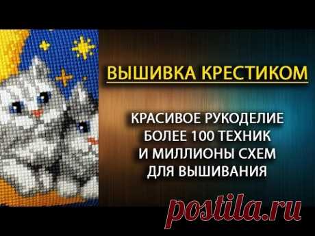 Вышивка крестом по фото Наборы на заказ через интернет магазин недорого