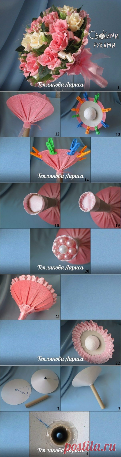 Мастер-класс по изготовлению портбукетницы для конфетного букета