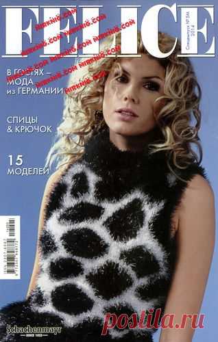 Felice | Записи в рубрике Felice | Дневник ROSOMAHA12