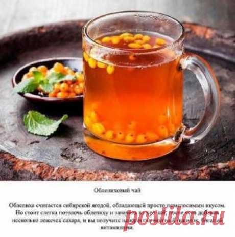 Рецепты вкусного чая