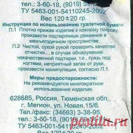 (83) Facebook