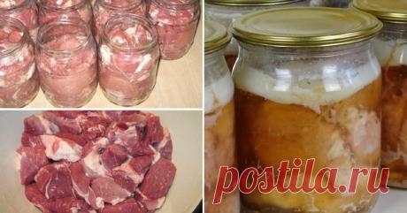 Забыли, какой вкус должен быть у настоящей тушенки? Записывайте рецепт, дорогие! Хранится в холодильнике до шести месяцев.