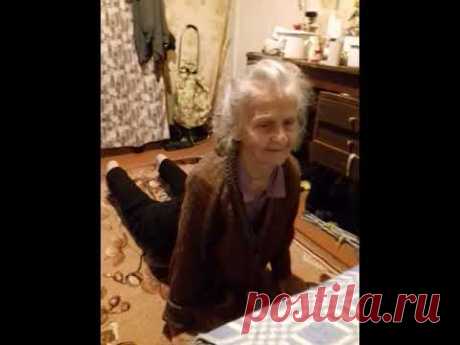 Женщине 87 лет. Делает гимнастику 5 Тибетских Жемчужин "Око возрождения: практика лам" Питер Кэлдер