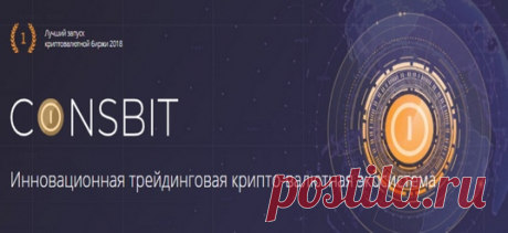 30000 CNG просто за регистрацию на Coinsbit !
Получите, только по этой ссылке:
 https://coinsbit.io/referral/82626c10-d574-40e8-b073-..
 Успейте! Время ограничено!