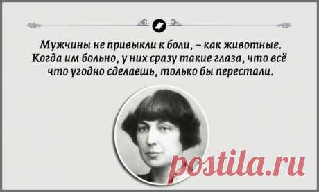 15 «кричащих» высказываний Марины Цветаевой о любви