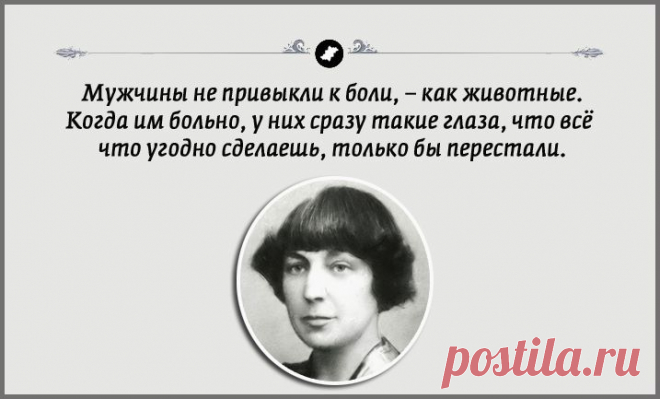 15 «кричащих» высказываний Марины Цветаевой о любви