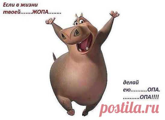 Ошибaюсь, обжигaюсь........ иду дaльшe - улыбaюсь. Хочу плaкaть, нe сдaюсь.............. Всё в порядкe - я прорвусь!