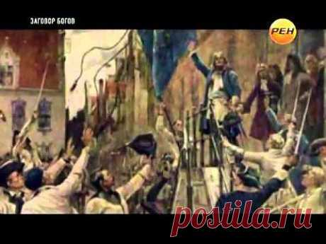 ▶ Солнечная система создана искусственно - YouTube
