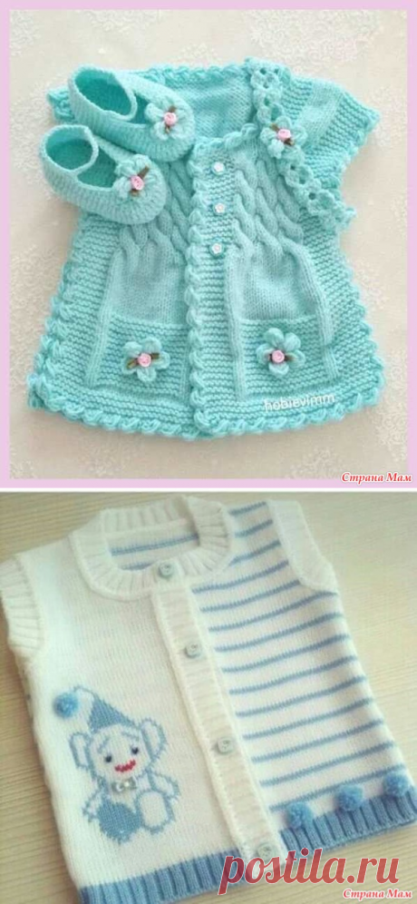 детские жилеты для вдохновения - Вязание - Страна Мам