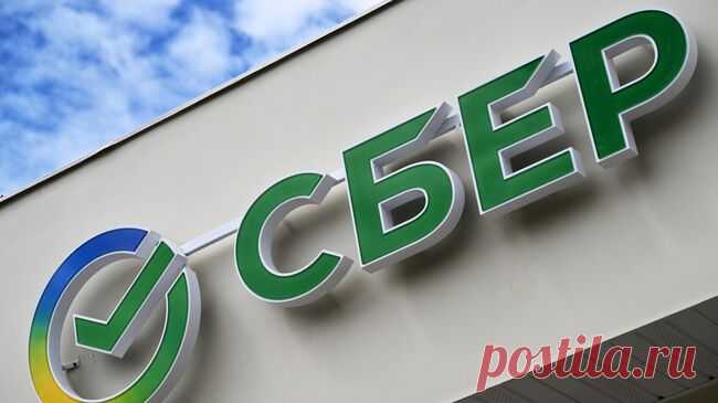Сбербанк ожидает снижения ключевой ставки до 17 процентов к концу года
