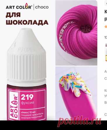 Скриншот-12-06-2025 20:30:59.jpg