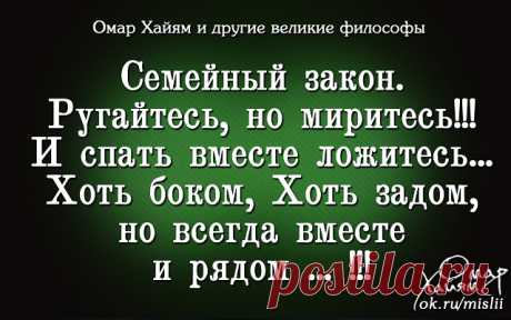 (4) Одноклассники