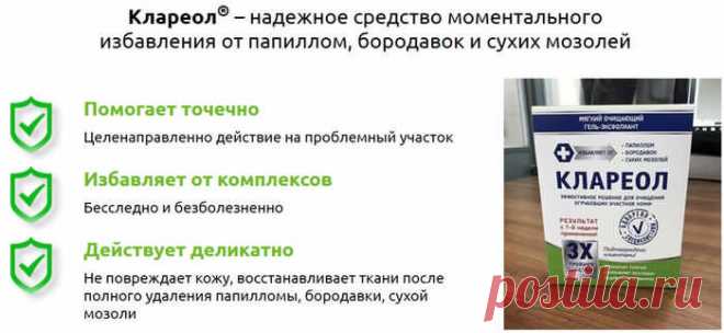 Как избавиться от бородавок: домашние и медикаментозные способы