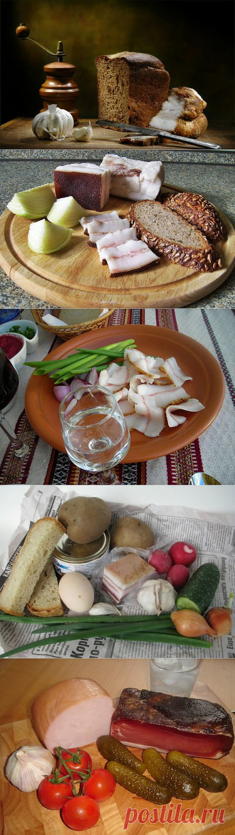 цитата Goodwine : О сало! О сало миа... (19:25 26-12-2013) [3006307/305002688] - kiyashko_1964@mail.ru - Почта Mail.Ru