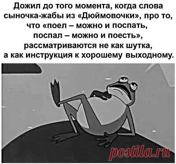 Бизнес-юмор