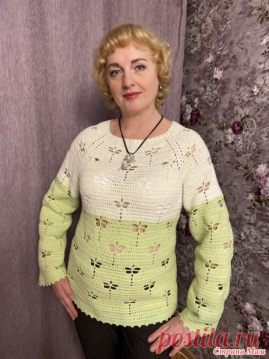 Пуловер 